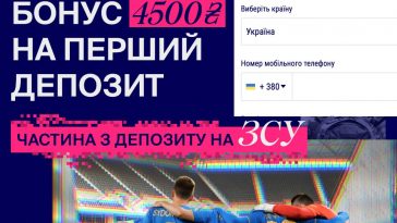 реєстрація у фавбет