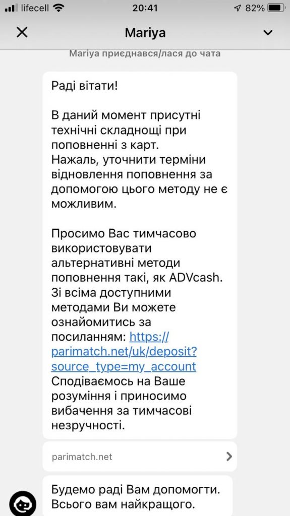 2023 02 28 20.47.15 – newstavka.com