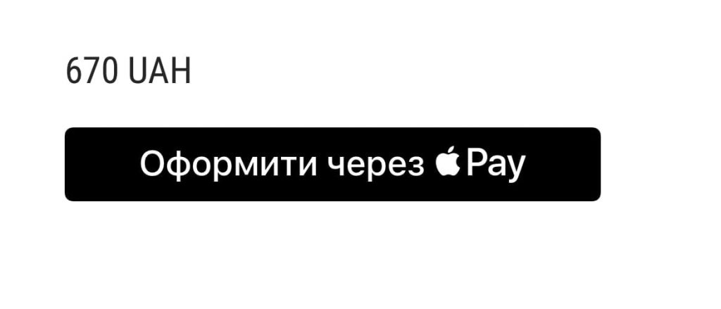Оплата за допомогою Apple Pay