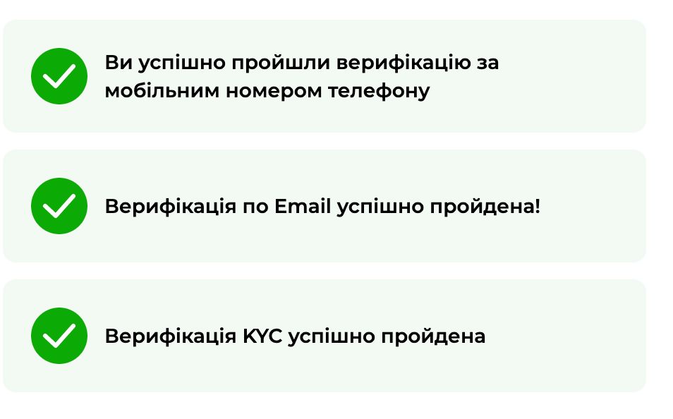 Settlepay верифікация