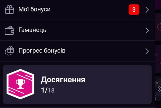 Розділ попвнення та виводу Вбет