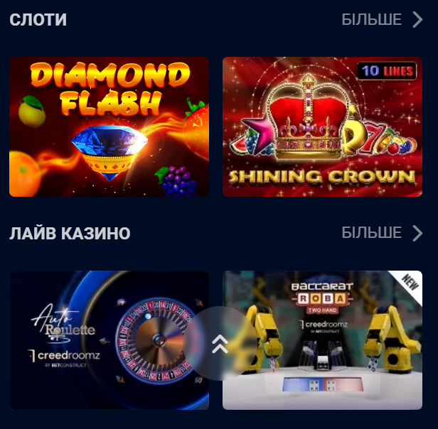 Live казино Vbet