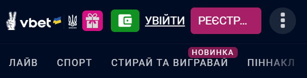 Посилання на основні розділи 