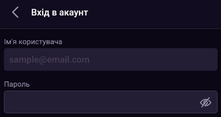 Дані для входу у Вбет