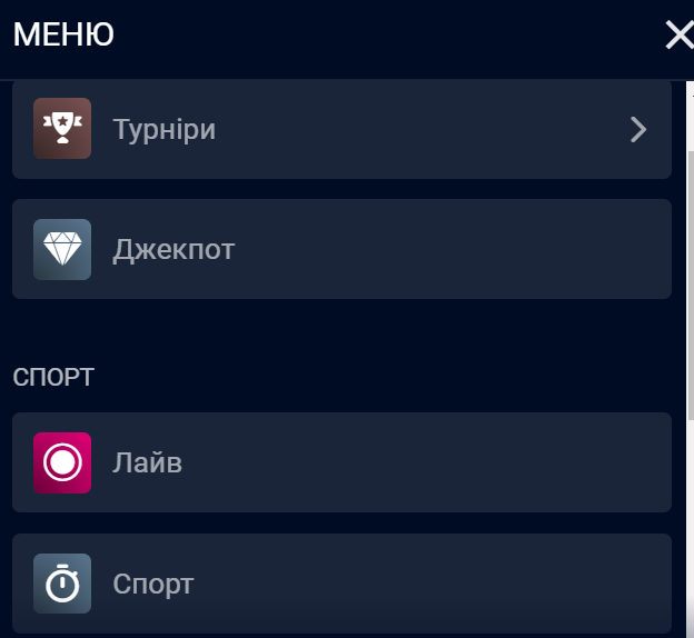 Головне меню Вбет