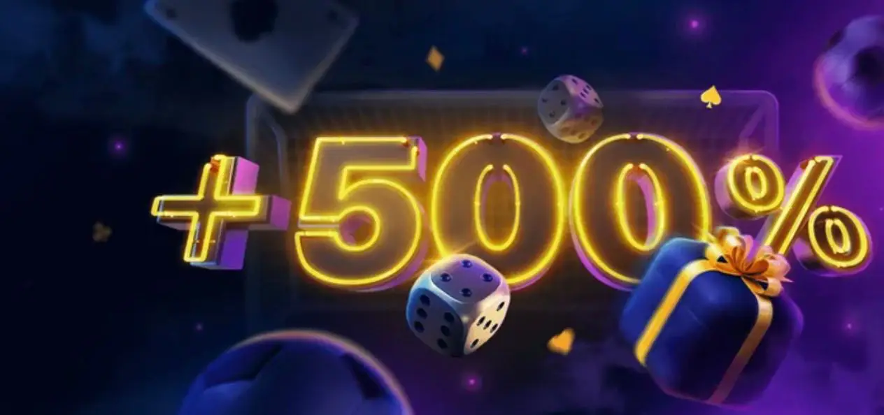 бонус 500% 1він