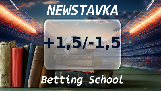 handicap – newstavka.com