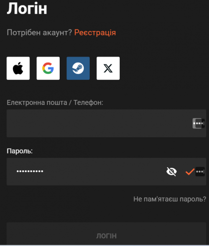 Вхід у ГГБет