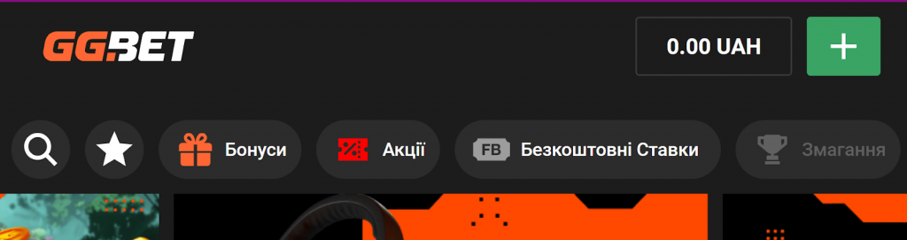 Офіційний сайт букмекерської контори