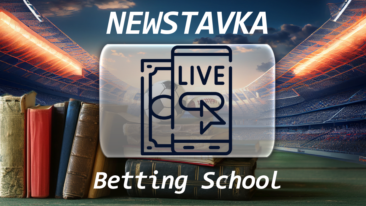live bets – newstavka.com